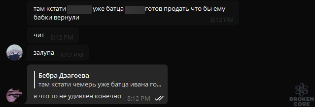 Telegram_FpuodBuUp2.png