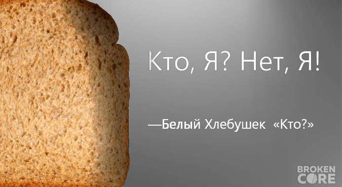 _brokencore.club__5abe4052e7adf-removebg-preview__1_-removebg-preview (3).png