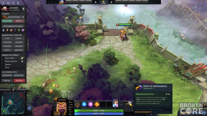 dota2_OgFds3bU8b.jpg