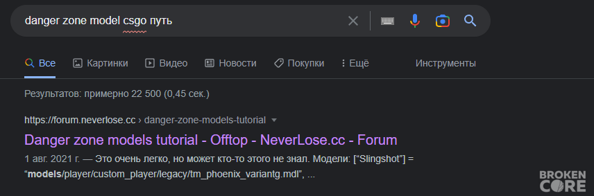 chrome_SOclDT7AUe.png