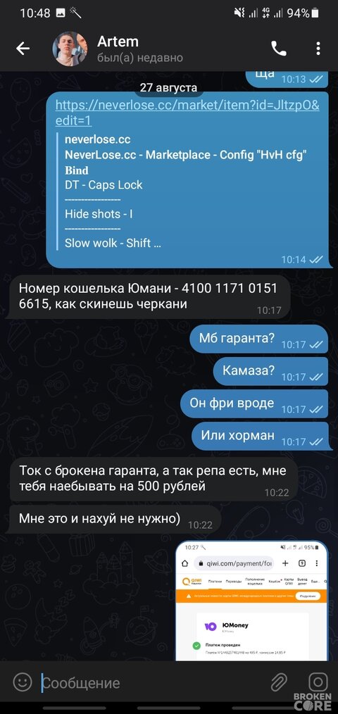 Screenshot_20220827-104806_Telegram.jpg
