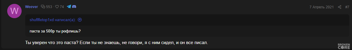 Снимок экрана (66).png