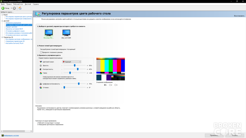 image (1).png