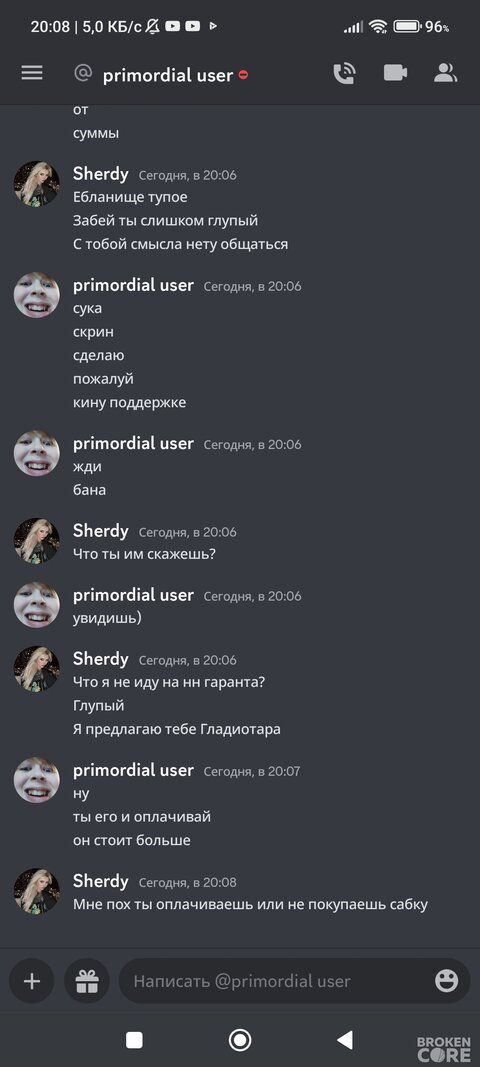 Screenshot_2023-02-05-20-08-03-943_com.discord.jpg