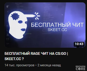 chrome_Jb3QR56ohm.png