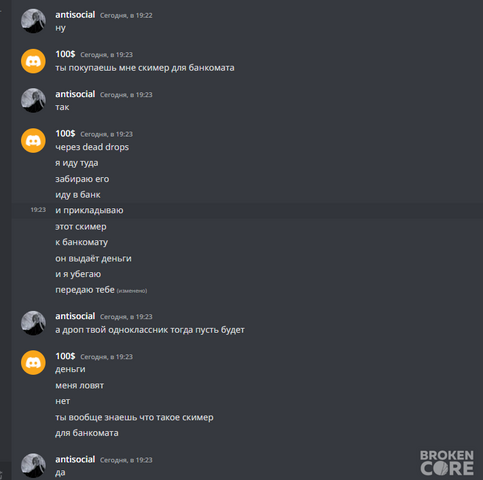 Discord_0JBhji2hKR.png