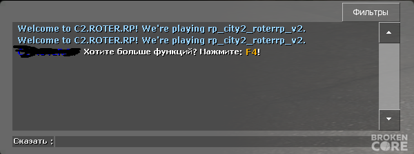 scrin 2.png