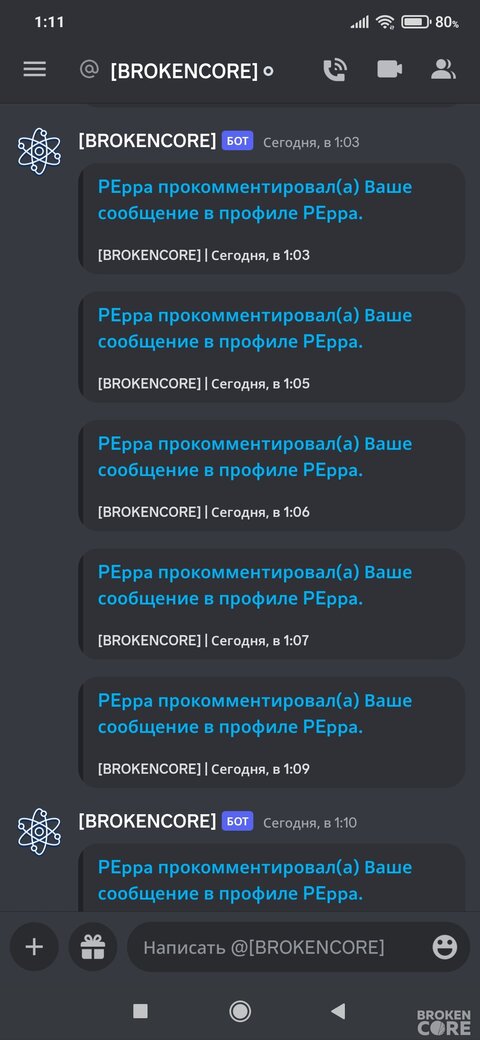 Screenshot_2023-02-26-01-11-38-640_com.discord.jpg