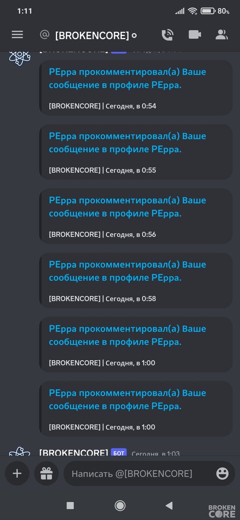 Screenshot_2023-02-26-01-11-32-729_com.discord.jpg