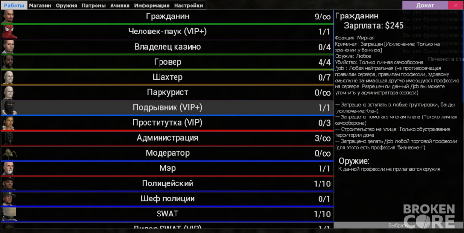 4lifeF4.PNG