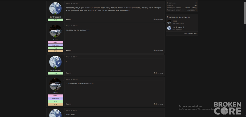 Screenshot_24.png