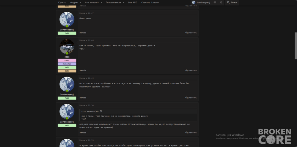 Screenshot_25.png