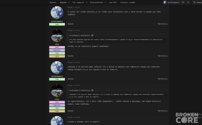 Screenshot_26.png
