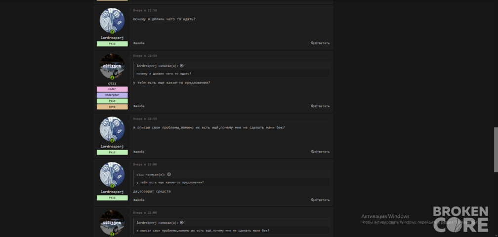 Screenshot_27.png