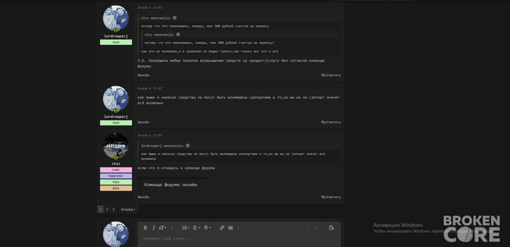 Screenshot_28.png
