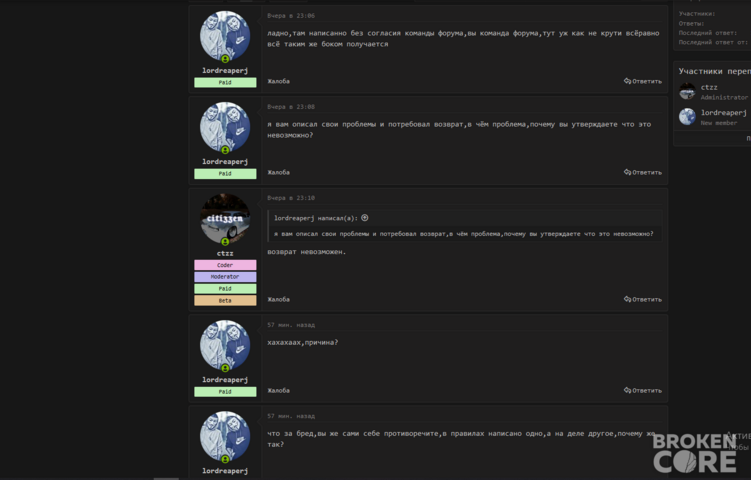 Screenshot_29.png
