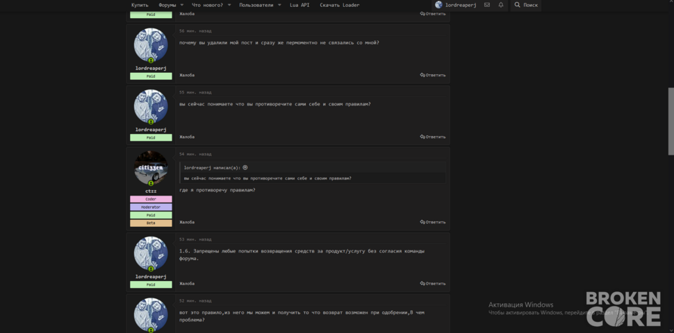 Screenshot_30.png