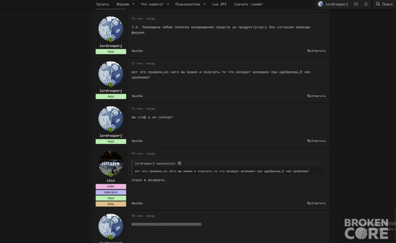 Screenshot_31.png
