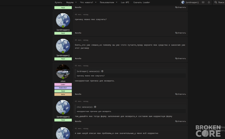 Screenshot_32.png