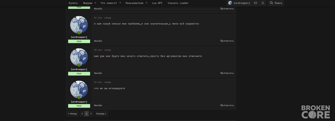 Screenshot_33.png