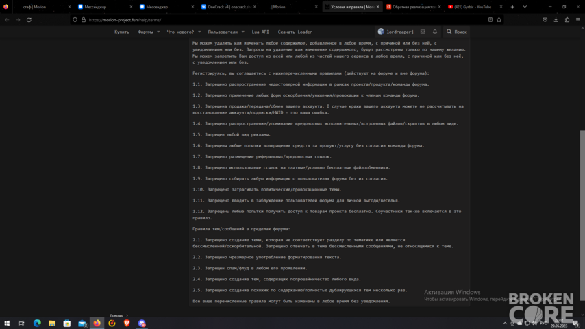 Screenshot_22.png
