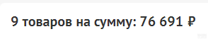 изображение_2023-06-04_231507791.png