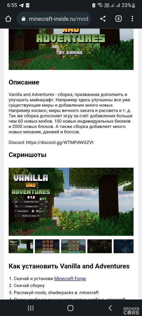 Screenshot_20230612-065509_Chrome.jpg
