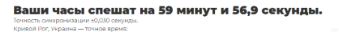 chrome_w58jVVuqr9.png