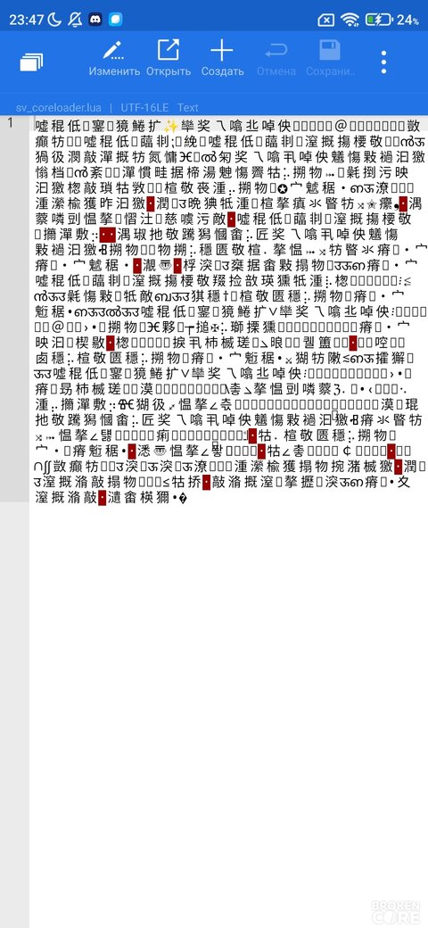 Screenshot_2023-07-13-23-47-12-924_com.estrongs.android.pop.jpg