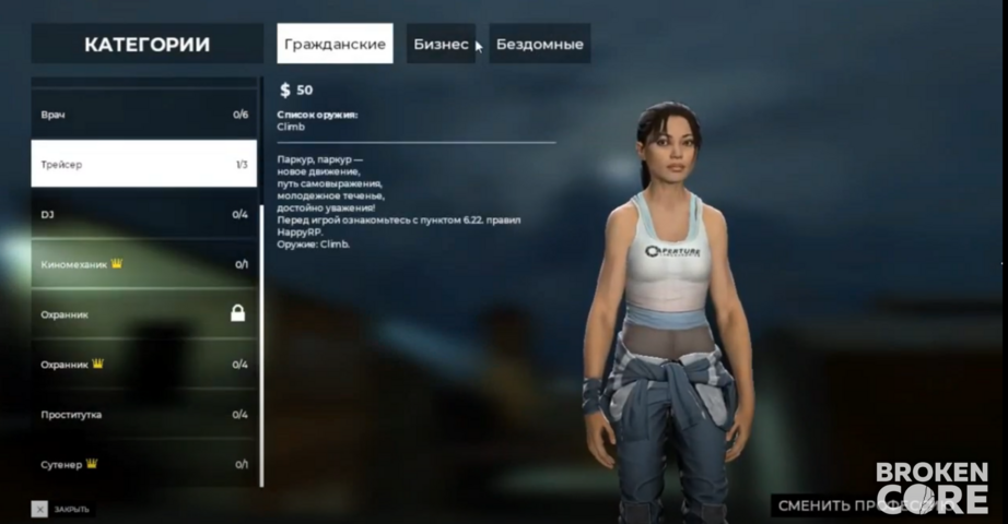 [brokencore.club]_Screenshot_14.png