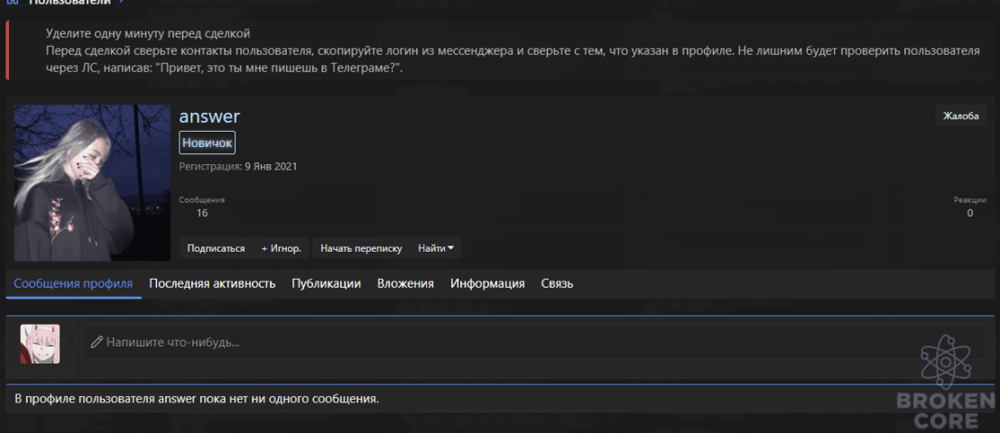 1611580285799.png