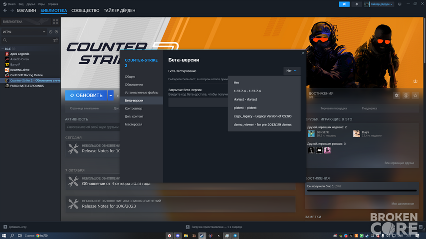 Desktop Screenshot 2023.10.10 - 07.51.45.15.png