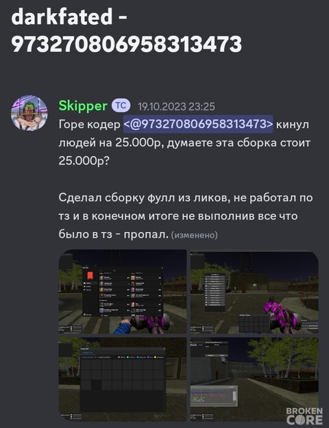 Screenshot_2023-11-02-09-43-03-55_572064f74bd5f9fa804b05334aa4f912.jpg
