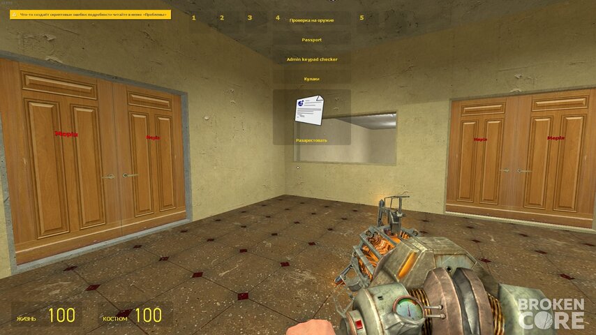 gmod_w5Tix3js4o.jpg