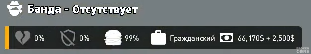 Без имени.png
