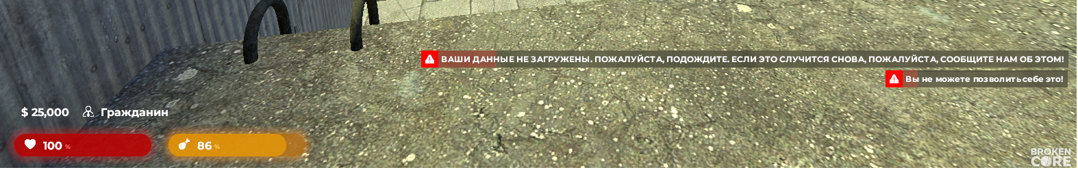 [brokencore.club]_Безым23янный.png