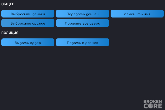 Снимок экрана 2025-04-01 180507.png