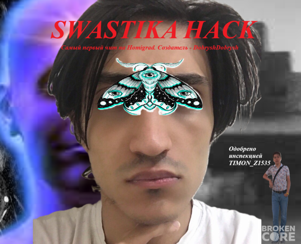 swastikahack.png