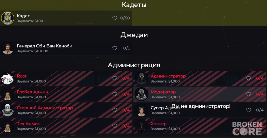 Снимок экрана 2025-07-07 145141.png
