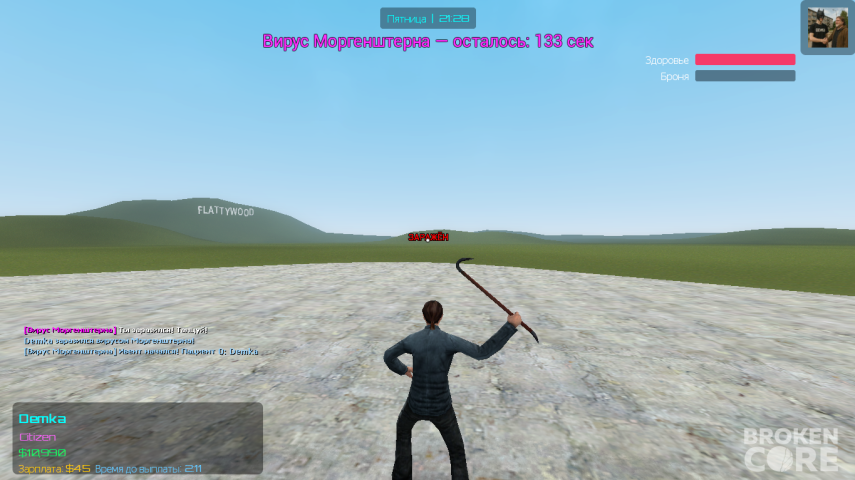 Скриншот 29-08-2025 222804.png