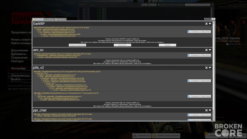 Garrysmod Screenshot 2025.09.09 - 14.08.33.83.png