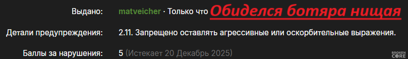 изображение_2025-12-13_180458636.png