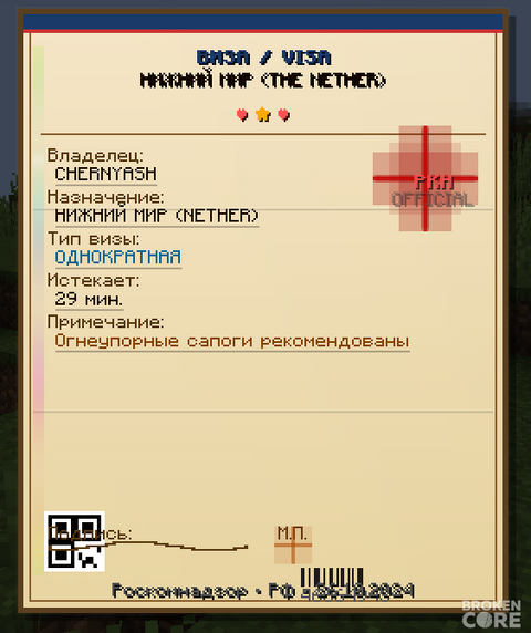 RKN5.png