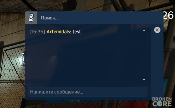 Снимок экрана 2026-06-27 153539.png