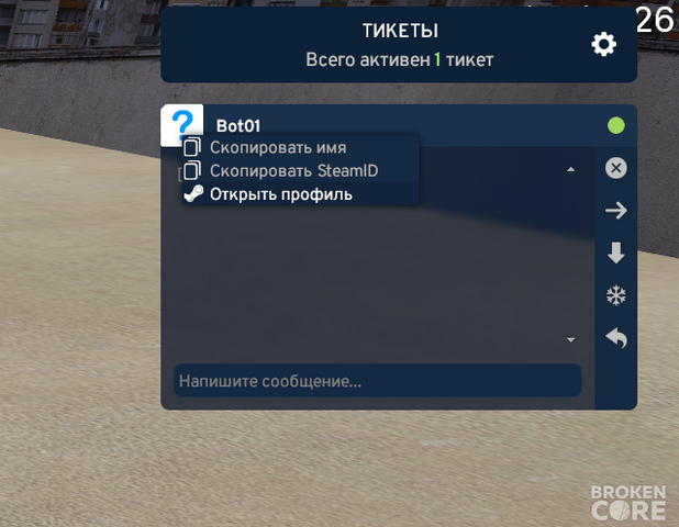 Снимок экрана 2026-06-27 153641.png