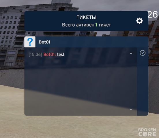 Снимок экрана 2026-06-27 153617.png