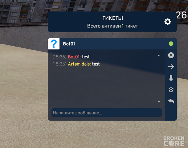 Снимок экрана 2026-06-27 153657.png