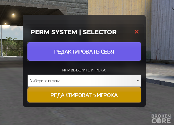 DiscordPTB_YujywEt7uW.png