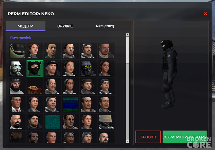 DiscordPTB_zpx7OxGexl.png