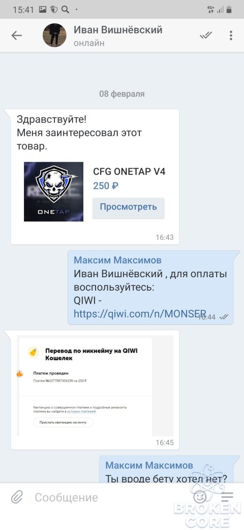 Screenshot_20210221-154127_VK Admin.jpg